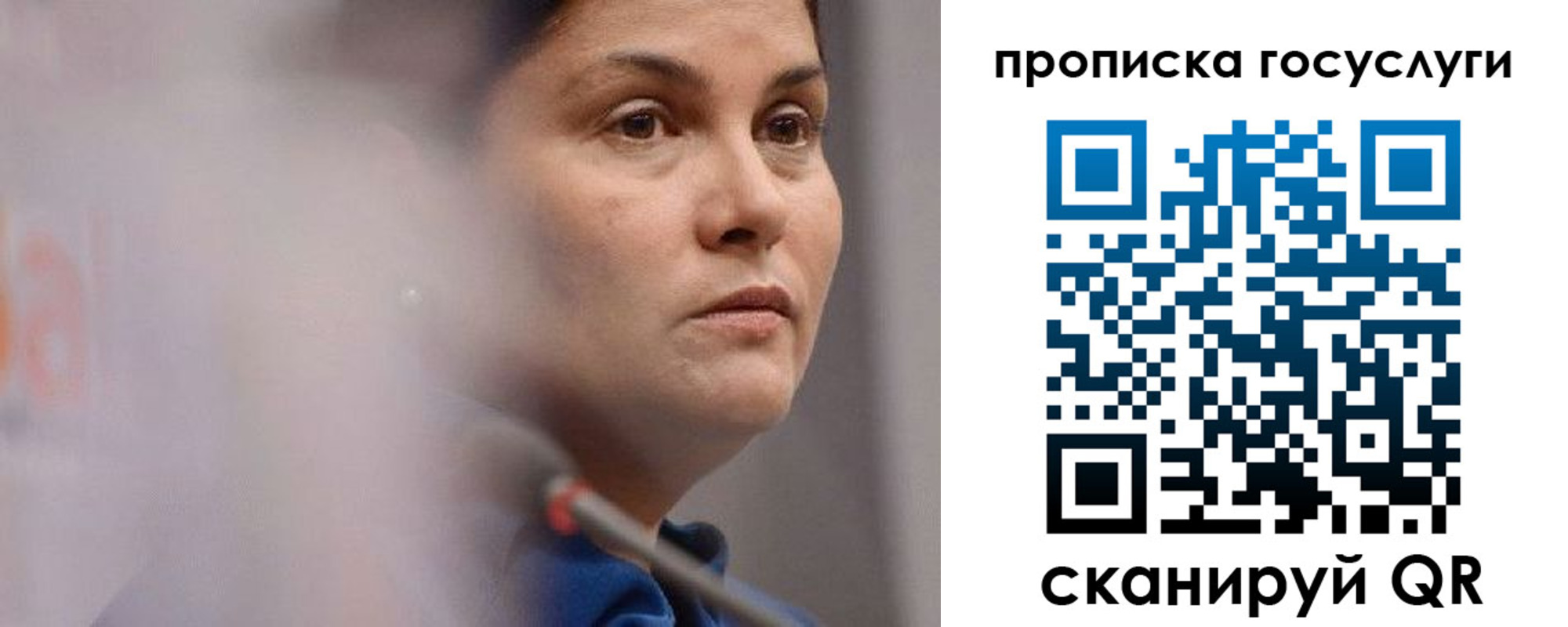 временная регистрация собственник в Долинске