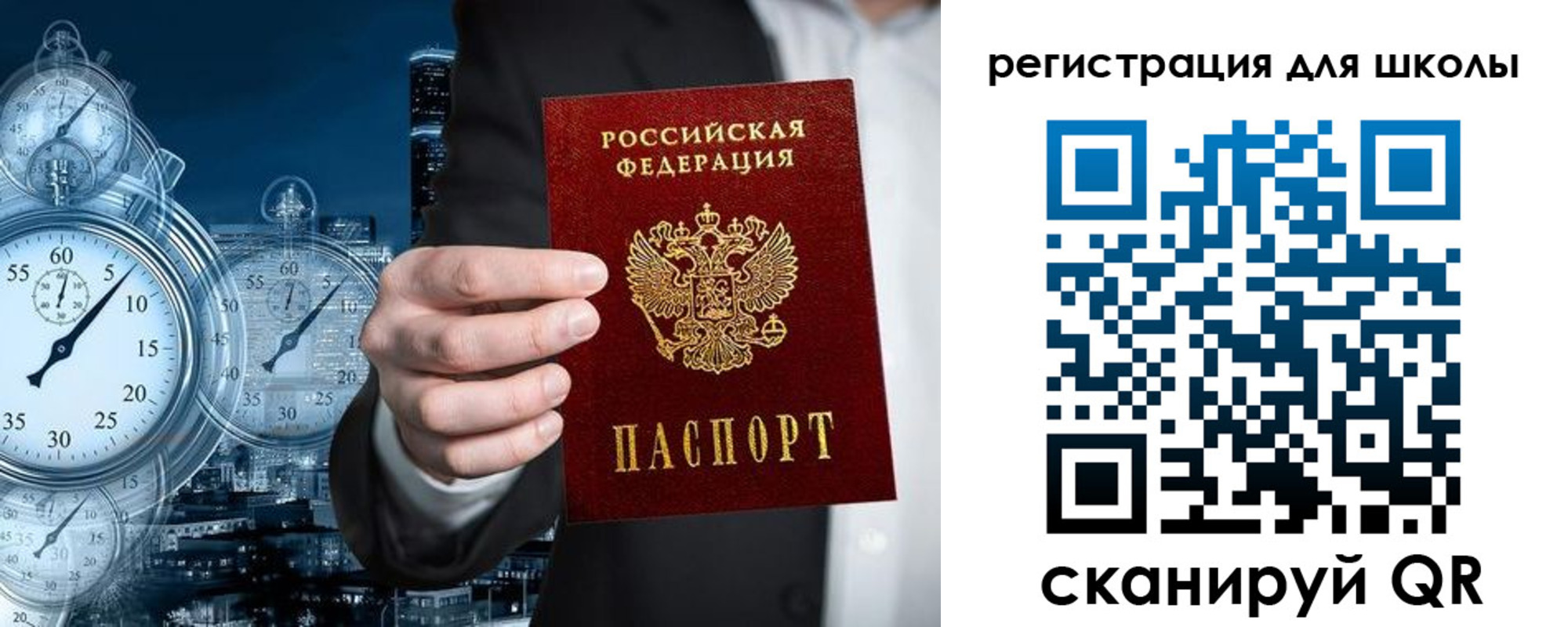 временная регистрация адрес в Долинске