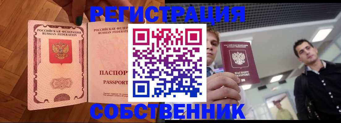 регистрация для дет. сада в Долинске