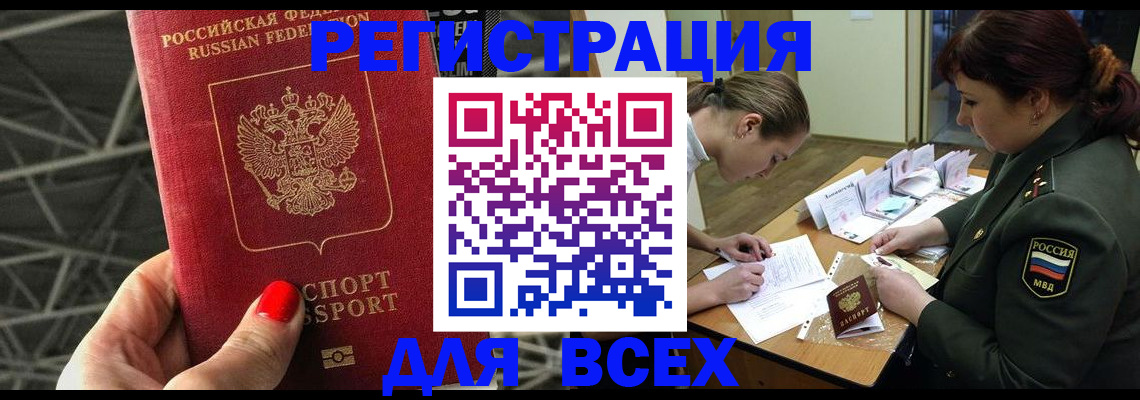 пропишу в квартире в Долинске